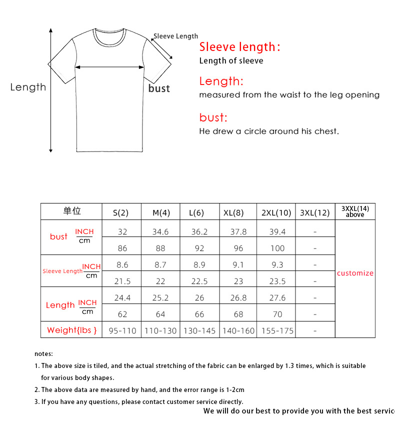 China Men’s Fitness Clothing Sports Shirt Running Clothes Half Sleeve t ...
